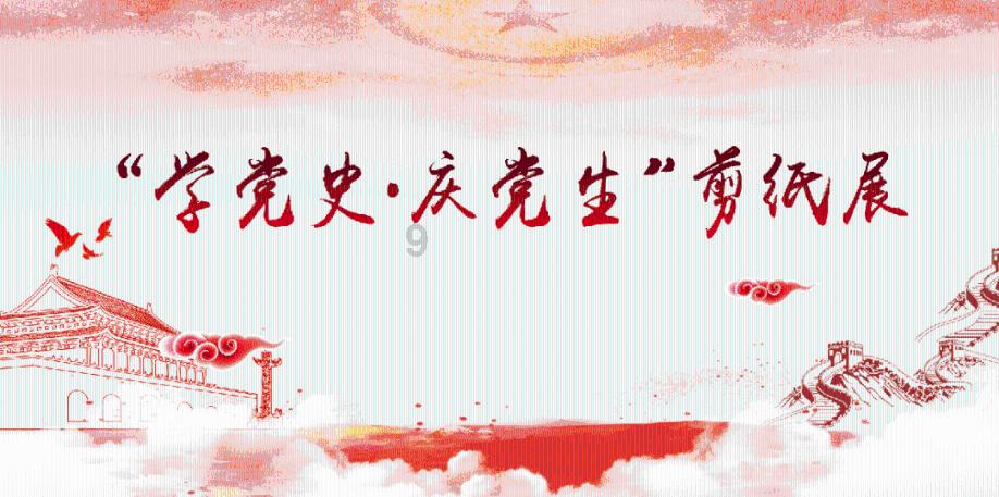 逃离橙园